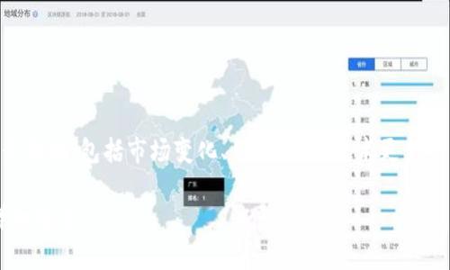关于“小狐钱包”的全球排名，目前没有具体和权威的数据来确认其确切排名，因其可能会受到多种因素影响，包括市场变化、用户反馈、技术更新等。然而，小狐钱包作为一个数字钱包平台，凭借其出色的用户体验与功能，在用户中获得了一定的关注。

如果您对小狐钱包的功能、特性和市场表现有进一步的兴趣或疑问，可以提供相关的需求，我将为您详细解答。